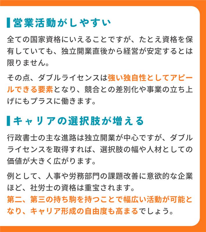 クレアール行政書士講座事務局【公式】 (@CREAR_GYOUSEI) / Posts / X