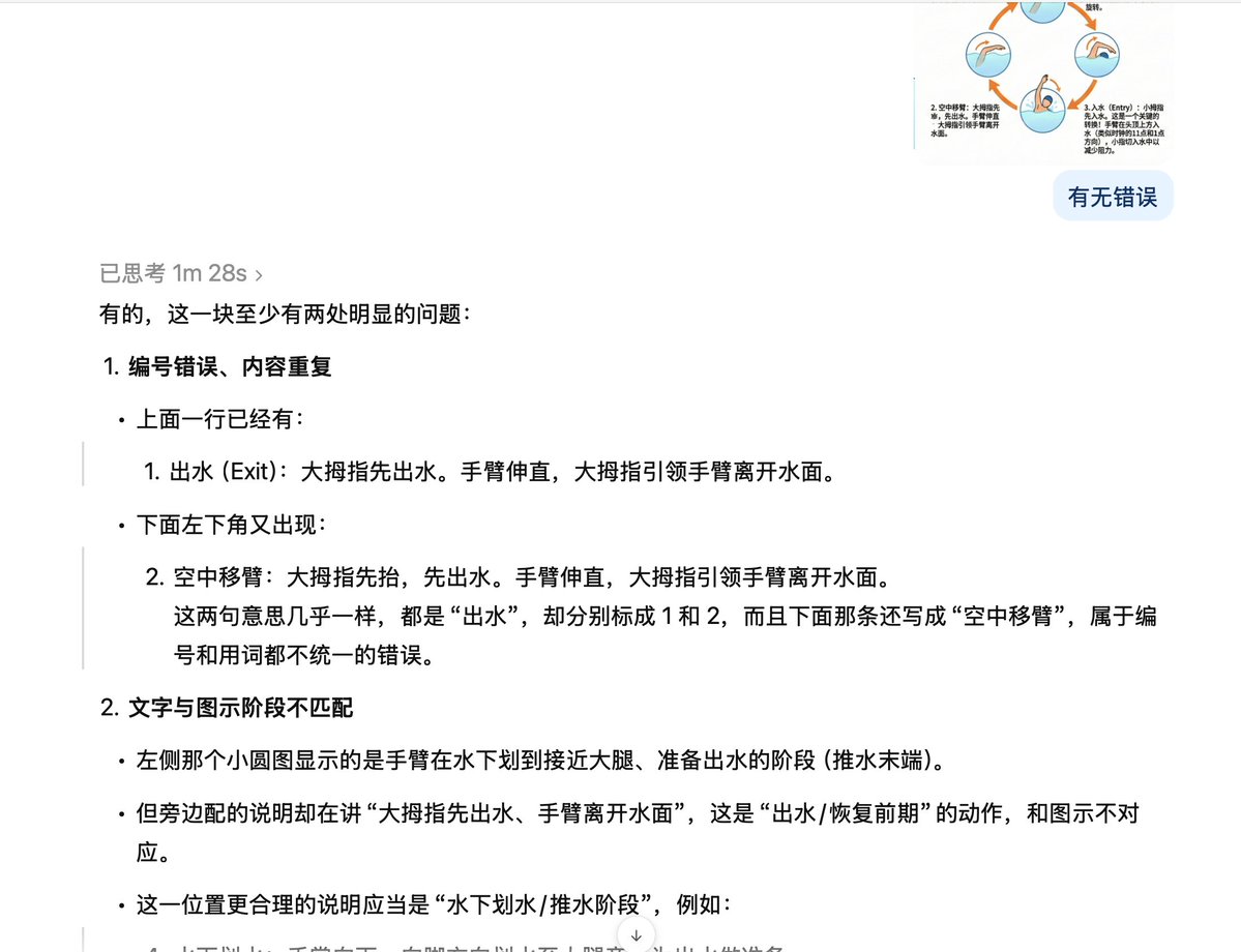 🍌 A verificação de fatos em imagens geradas pelo Pro é muito importante. Gemini 3 Pro e GPT 5.1. Inicialmente, achei qu