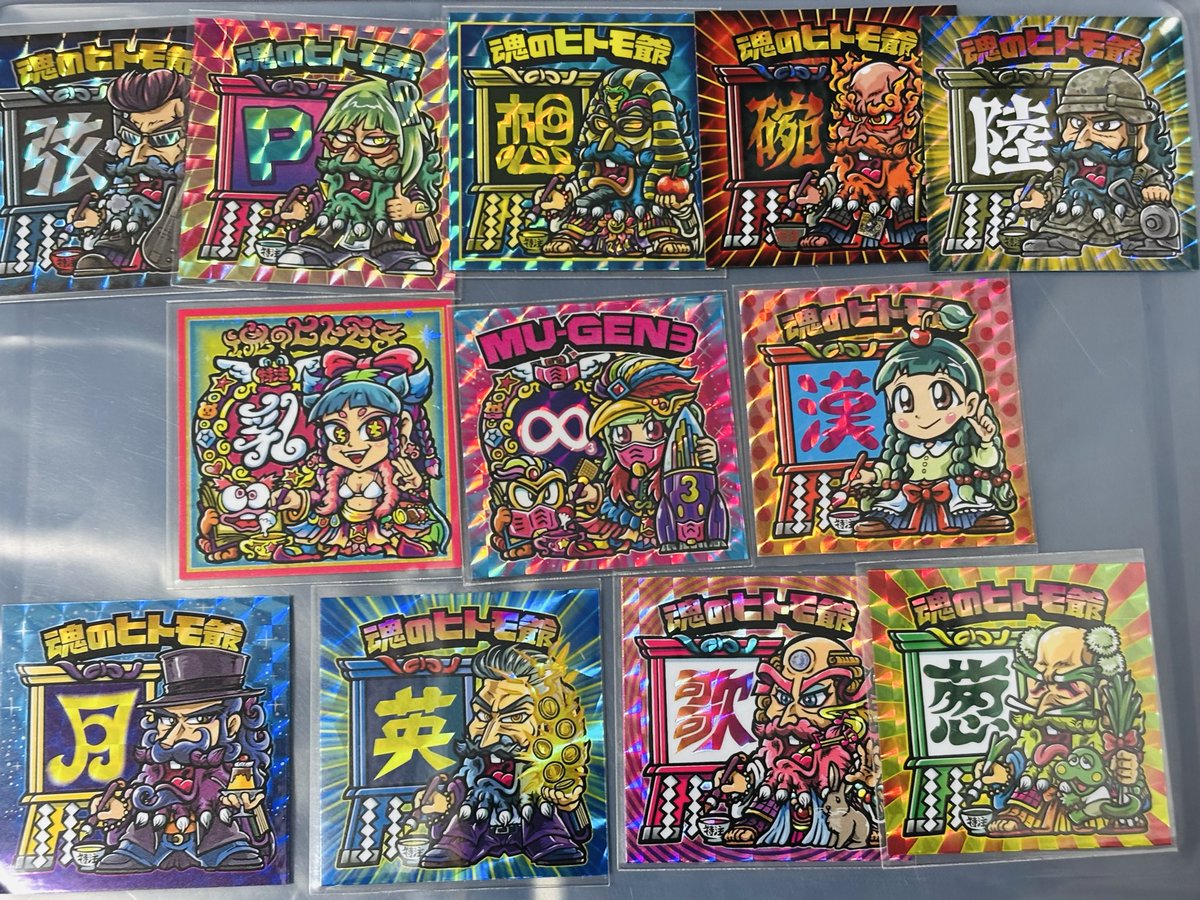 WKDKkeyproject's tweet image. 東京で可愛いシール沢山いただきました。

昨日は来ていただき、沢山手にしていただき本当にありがとうございました🙇‍♀️✨
とても楽しい1日を過ごせました🥳
また運営のシール横丁さま、いつもありがとうございます！

#さん家祭り2025
#ひと文字お名刺でいちリフィル
#ギリギリゲットしたみーちゃん