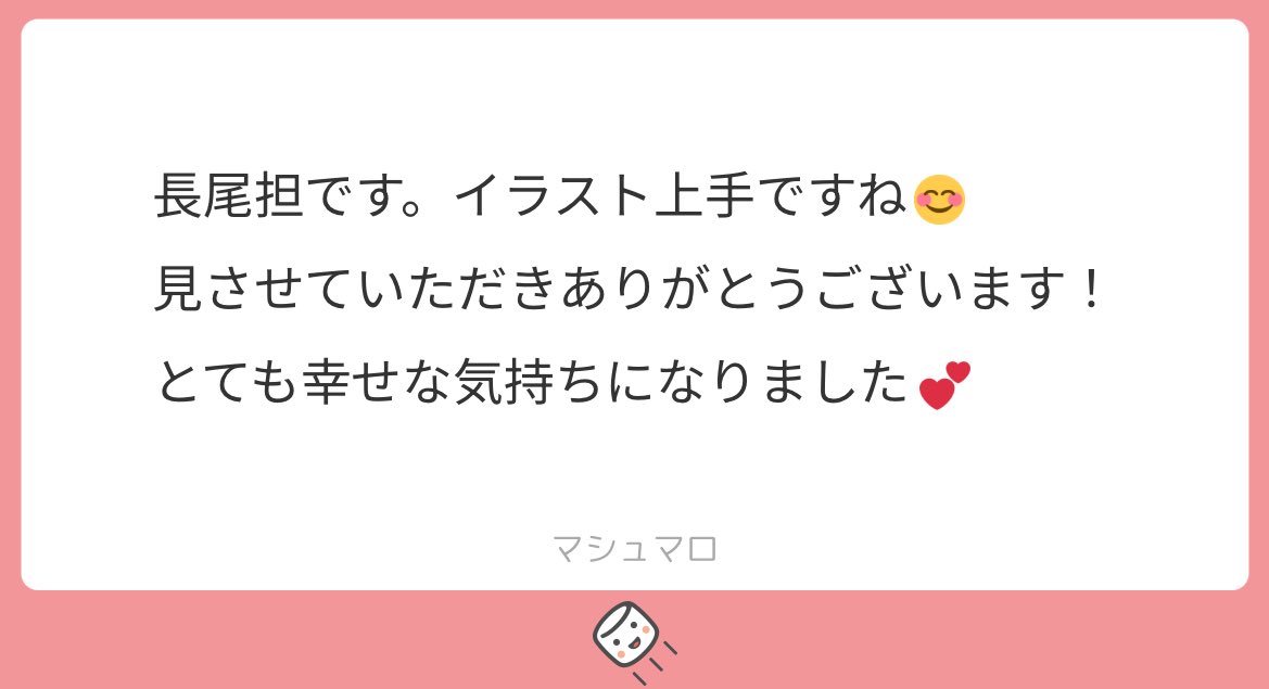 まとめてALTですみません💦 ありがとうございます💞💞