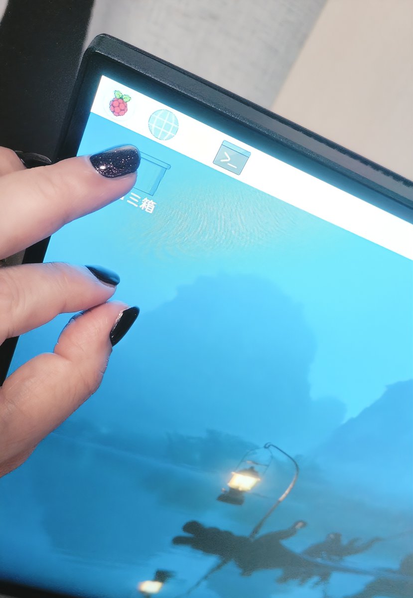 KZminGaming's tweet image. やっとデスクトップ出ました…
ぱいちゃんって名前にしました
新しい爪で触ったら
……私、もう戻れないかも

#RaspberryPi5 #30過ぎて #初デスクトップ #震えてます #赤ネイル