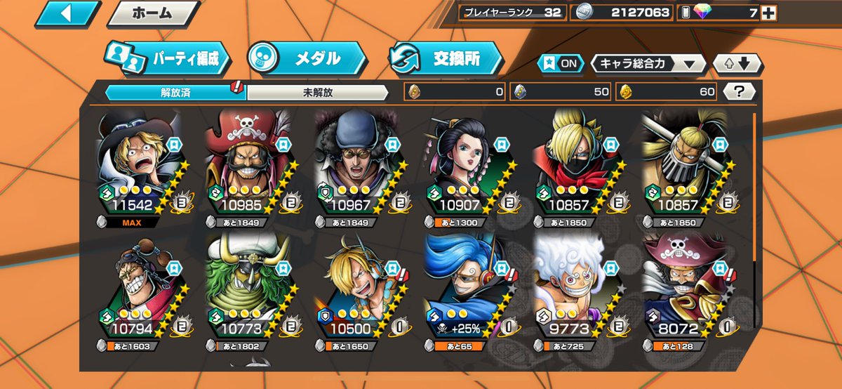 まーる🍌　バウンティ常時買取⭕️ tweet media