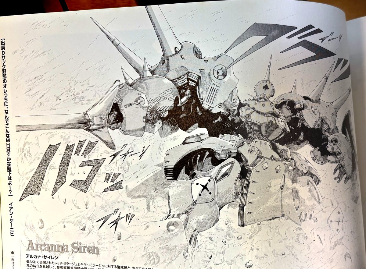 ひーさん (@hea_san) / Posts / X