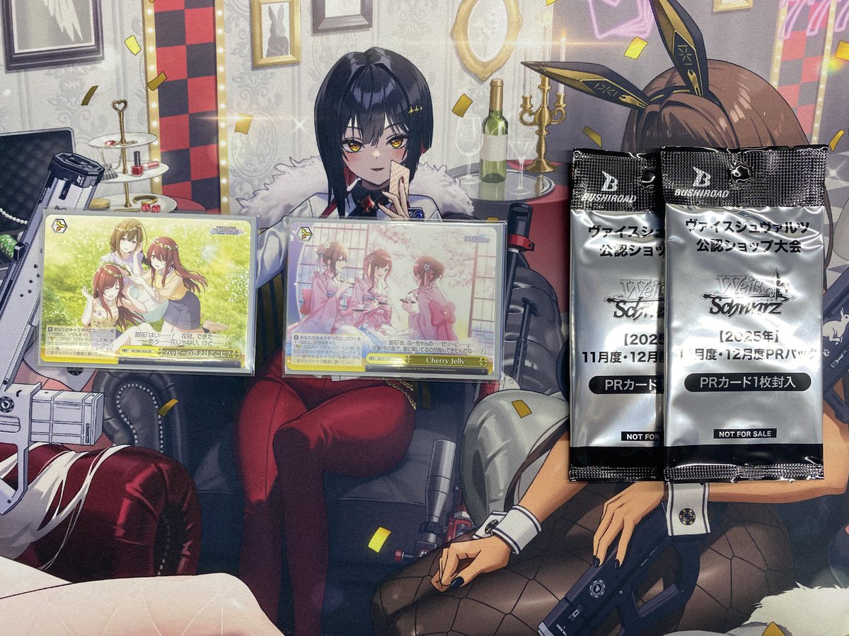 ⚔️ヴァイスシュヴァルツショップ大会⚔️ 🔥大会結果🔥 □開催日時