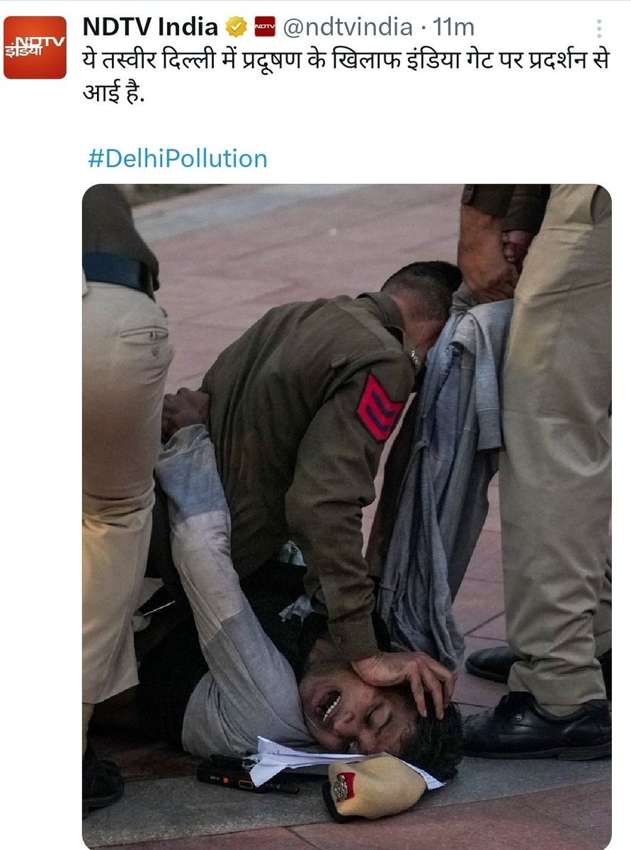 Hi <a href="/ndtvindia/">NDTV India</a> 
इतना तो झुमका भी नहीं गिरा जितना....! करो डिलीट ऐसे ही वैसे भी फ़्रीडम इंडेक्स में 180 में 151 वें पर हैं। 👍
#DelhiPollution