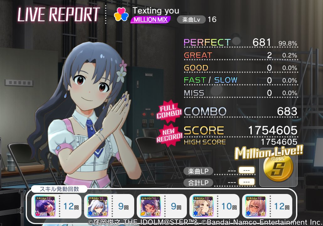 nmo_r2m's tweet image. Texting you
MILLION MIXのライブレポート

#ミリシタ