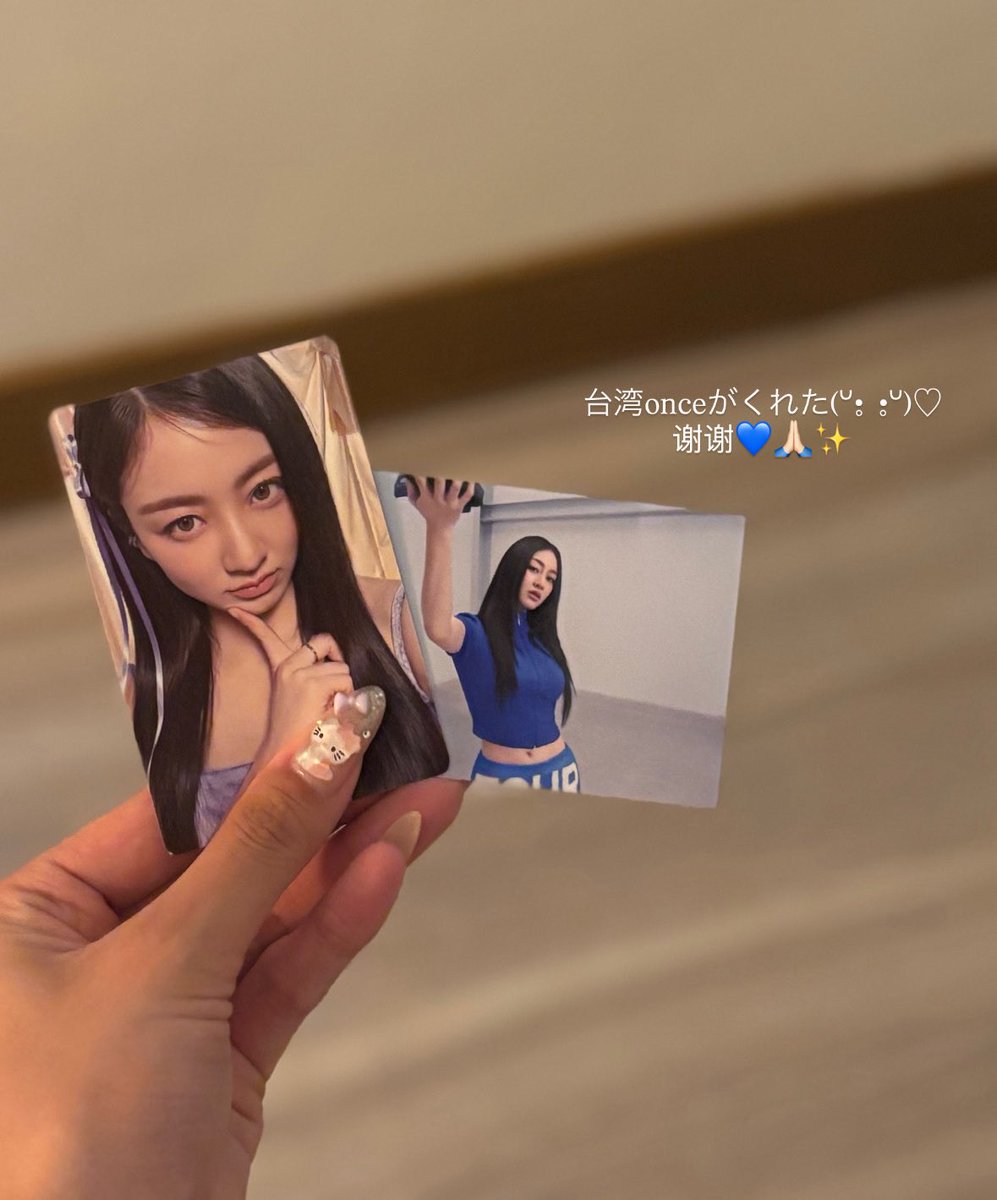 nyanmnt's tweet photo. 高雄公演🇹🇼💙
ツウィちゃんおめでとう😭💙✨
たのしかった🧡
また台湾行きたいな🇹🇼✨

#THISISFOR_KAOHSIUNG_D2
#TWICE_THISISFOR_WORLD_TOUR https://t.co/2Rh2Q5zdkn