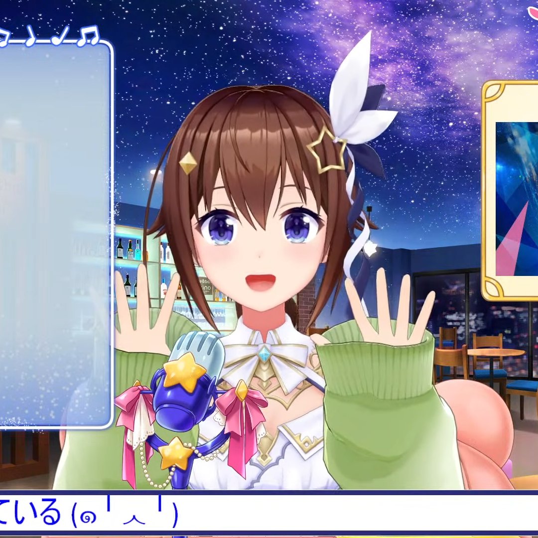 ✋​(๑╹ワ╹)✋両手をパーにしてお口もワになってるときのそらちゃん