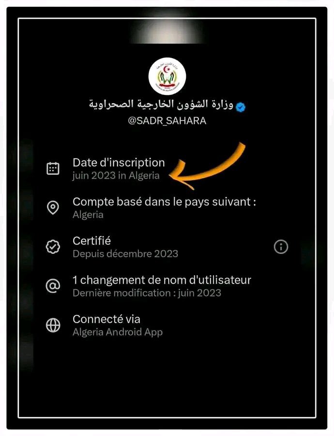 BoukhorsAmir1's tweet photo. بعد تحديث تويتر  ، الحمد لله عندنا زوج وزارات خارجية 😅 https://t.co/4K8AGjNN02