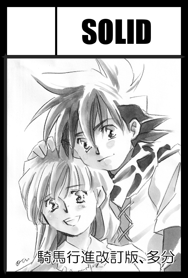 otutomo_yu's tweet image. COMITIA155(2/22)参加申し込みます。手煎じばかりですが