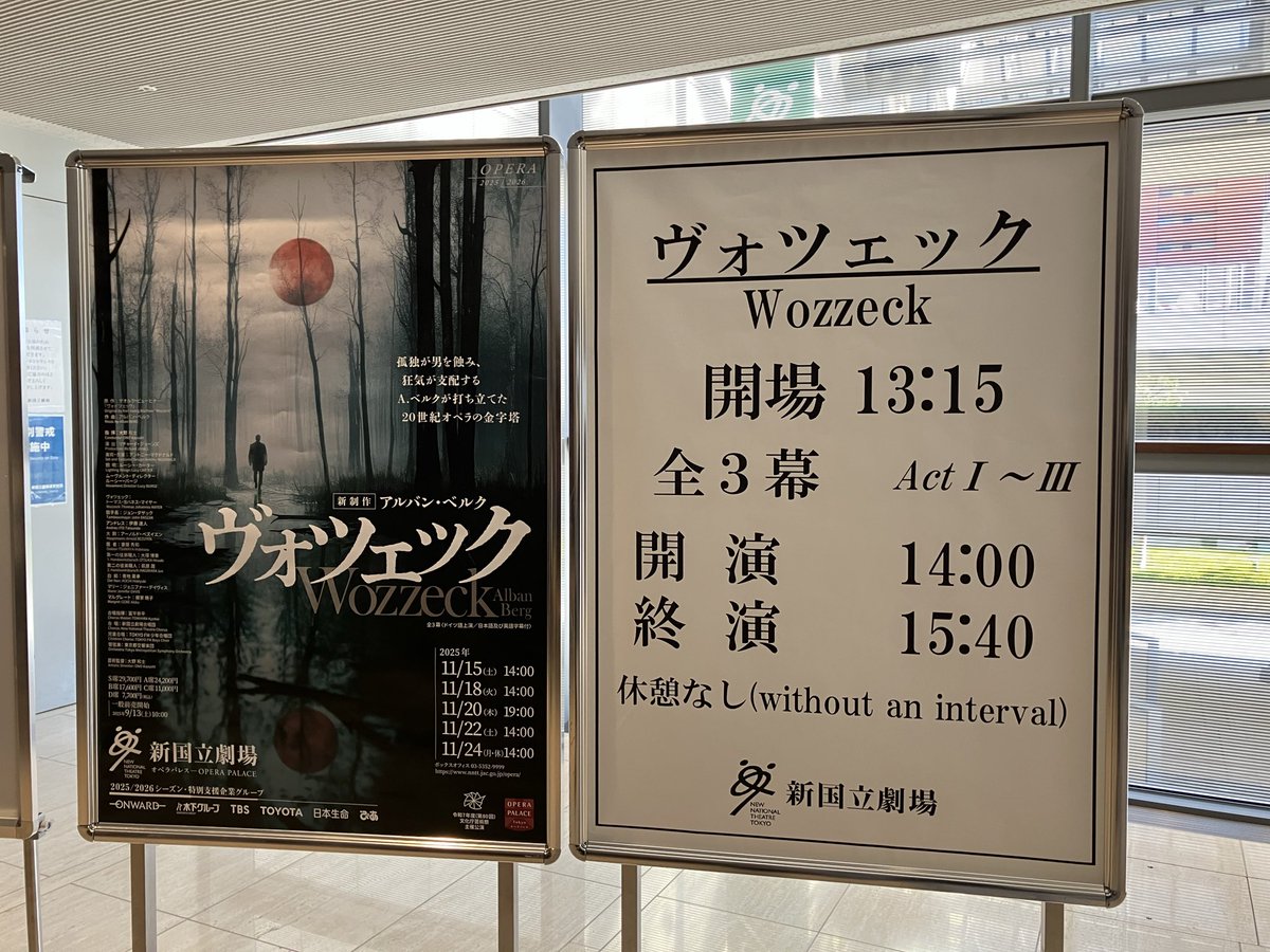 marimbacello's tweet photo. 新国立歌劇場でヴォツェック見た
見応え聞き応えありすぎた
演劇も見てみたかった https://t.co/1PMNqjciRX