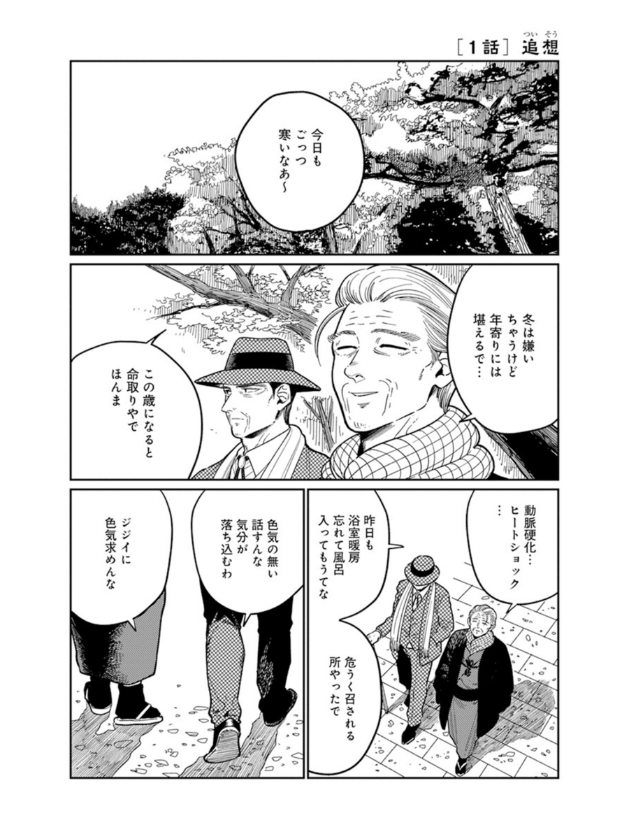 (3/8) 