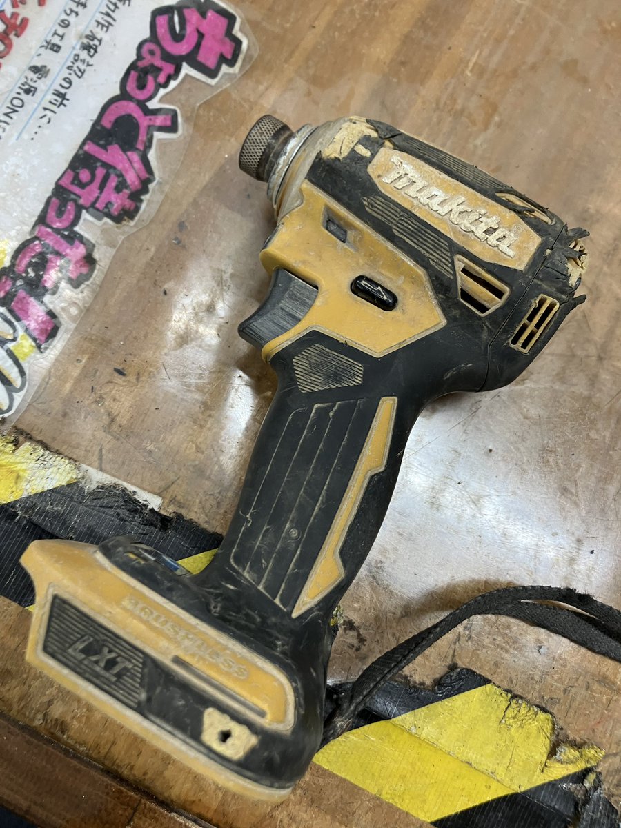 actool_15go's tweet image. インパクト故障▶︎アクトツールで売る▶︎お買い替え

故障したインパクトを買取しました💪