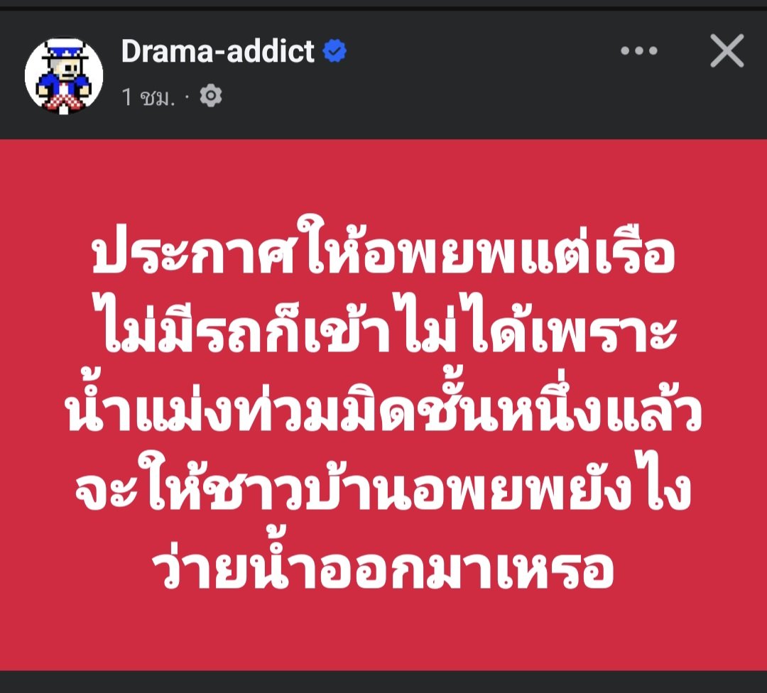 ฮ.นกฮูก(สีส้ม) tweet media