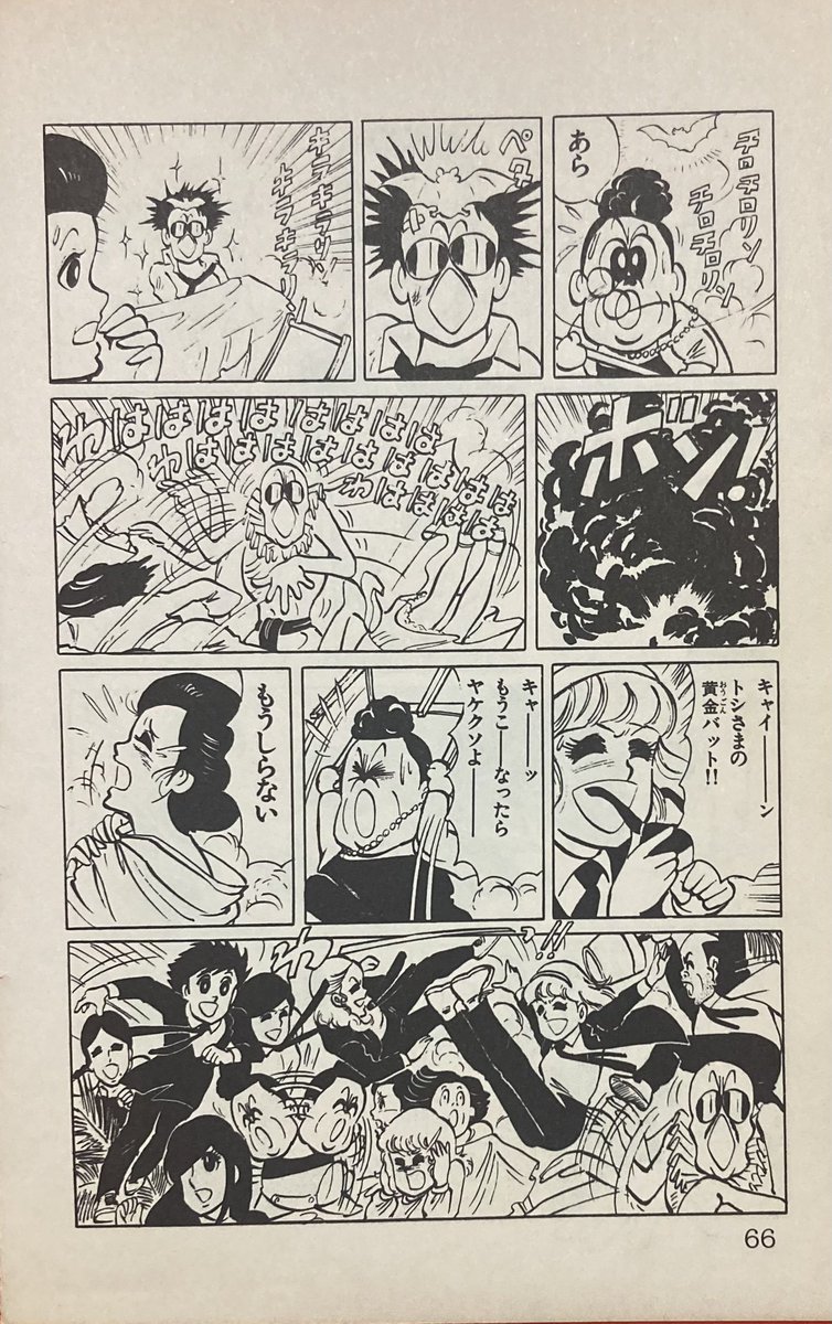 鴨川つばめ
