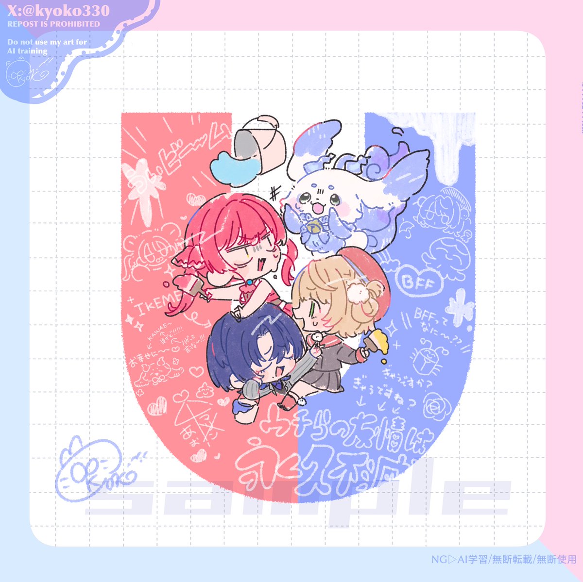 つくもきょー子@C107西1む12b(1日目 (@kyoko330) / Posts / X