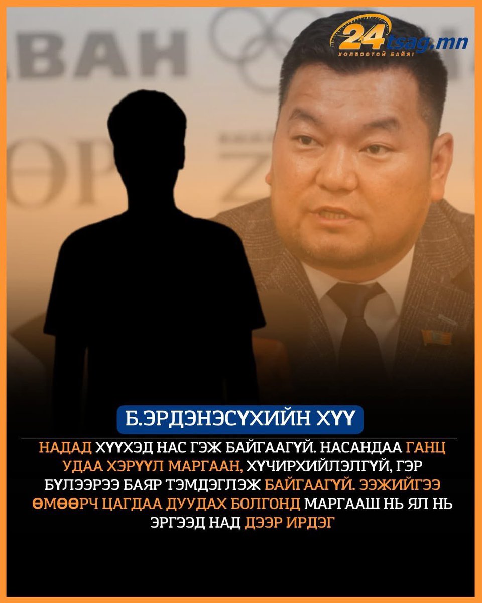 TuvshinOogii's tweet image. Хэцүү юмбээ , ингэн ингэн амьдрал холбож хүүхэд төрүүлж 😢