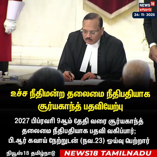 ChandrikaSiva8's tweet image. #highcourtjudge