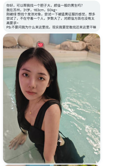 情深深水流流 tweet media