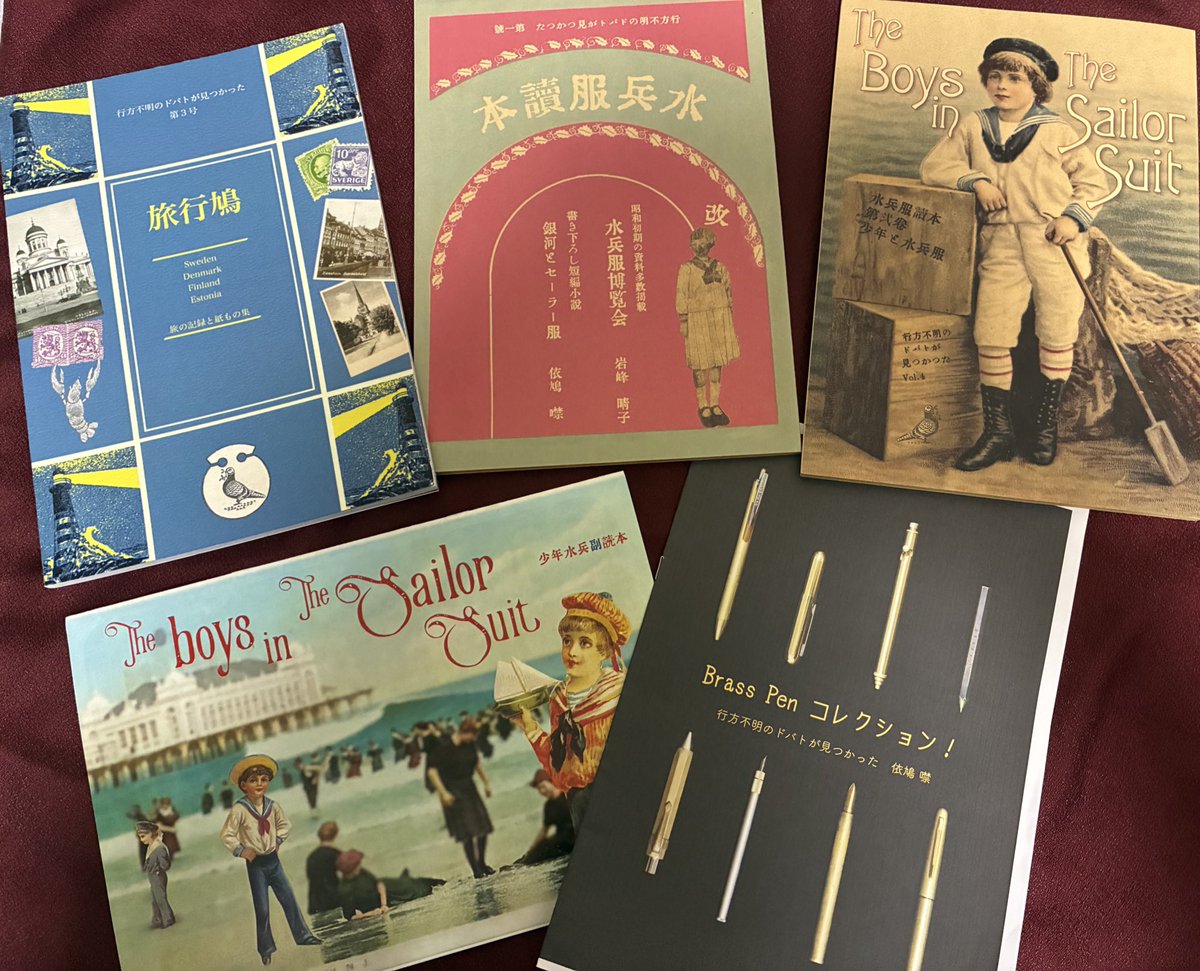 お買い上げありがとうございます！