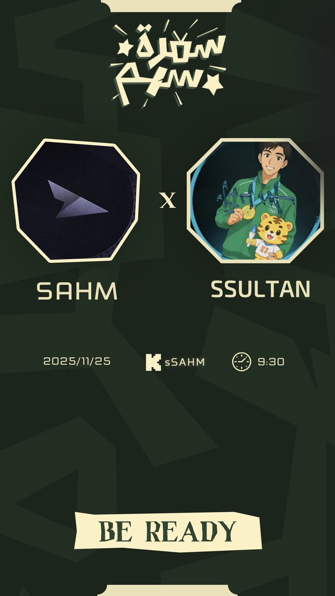 SAHM 🏹 tweet media