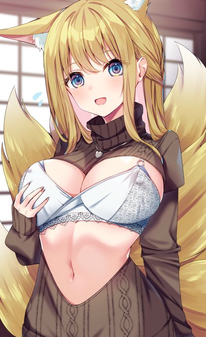 🦊「なんだか疲れてる?おっぱい揉むか尻尾もふもふする?💦」 