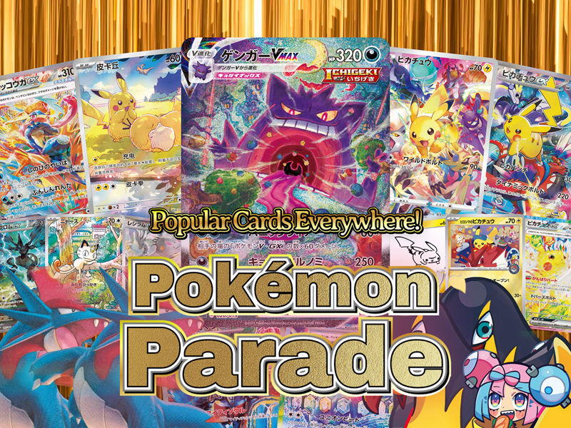 POPBOX_RWA's tweet image. A fresh #Pokemon blind box is now LIVE! 🎉⚡

🌟 Pokémon Parade
popboxrwa.com/blind-detail?i…

Want big hits? Open now before everyone else does! 👀🔥

🎁 Limited — first come, first served.
#POPBOX #Gacha #RWA #TCG