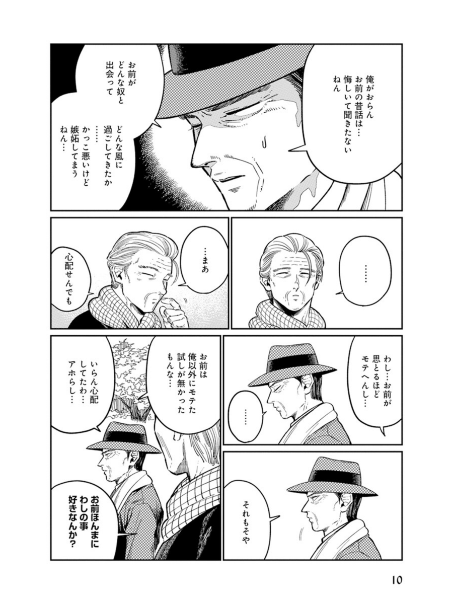 (3/8) 