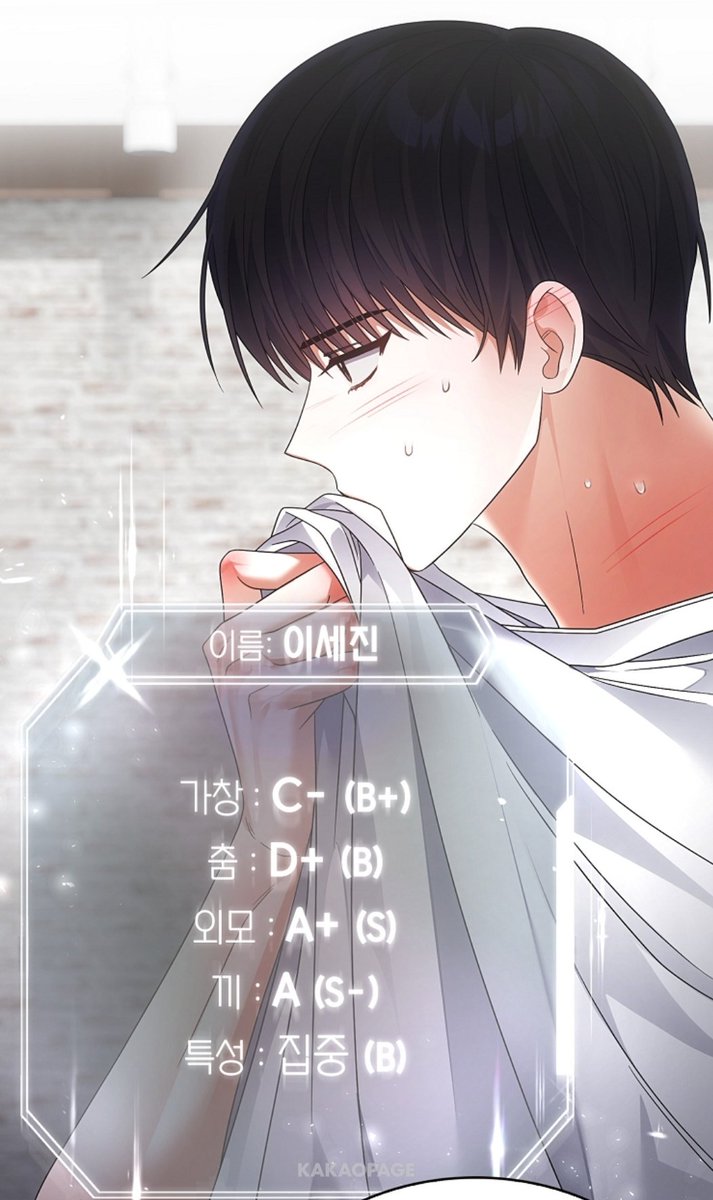 뵤가 너무 햄스터인데 어쩌면 좋죠