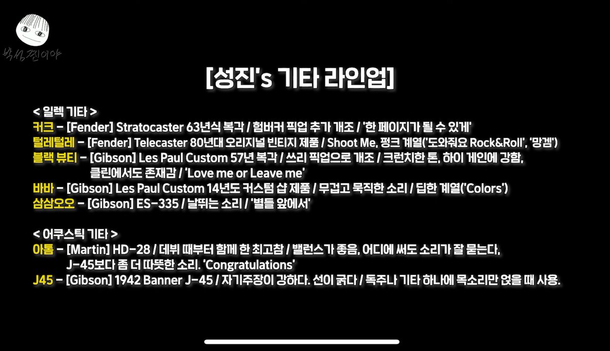 달 (@moonddenly) on Twitter photo 