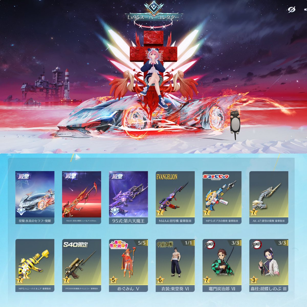 お疲れ様です!! 通知ONの方反応お願いします!! 現在の在庫になります