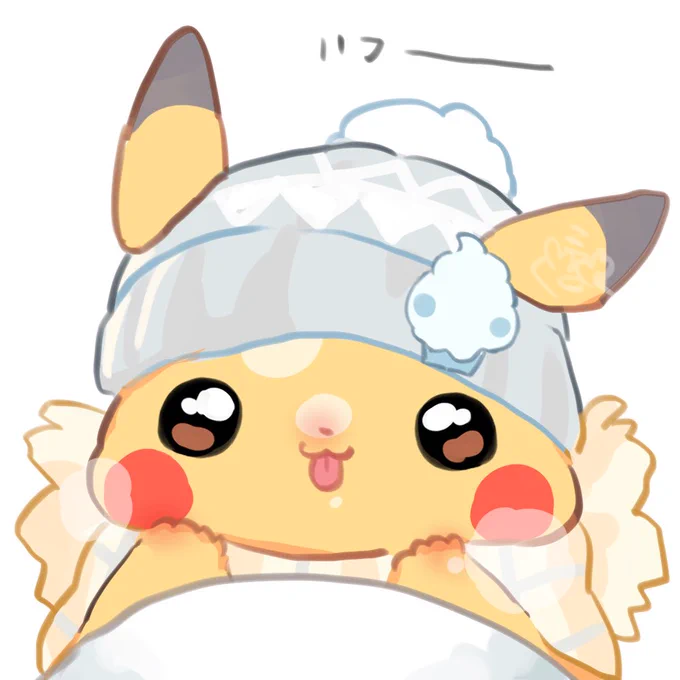 しもやけに気をつけて欲しいゆきだるまピカチュウ
