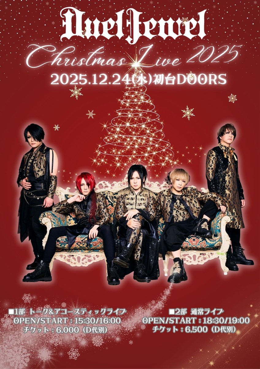 DuelJewel official (@DuelJewel_info) / Posts / X