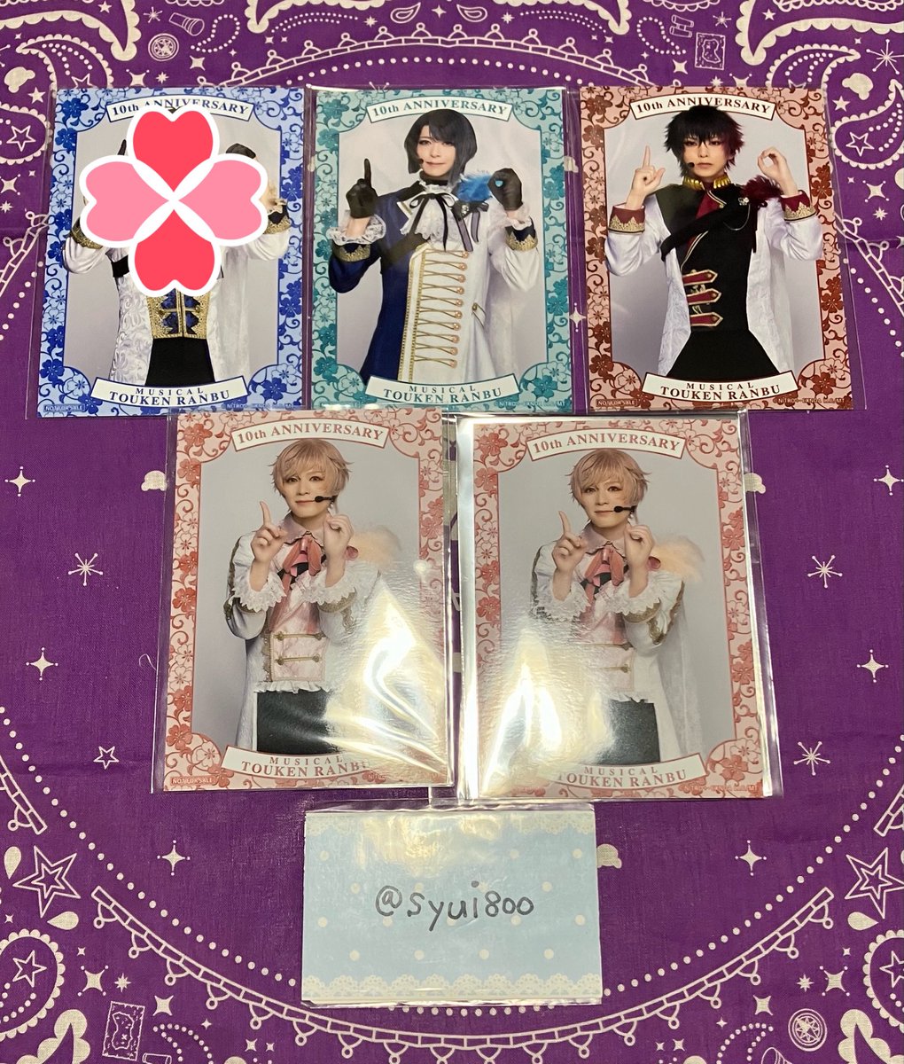 交換】刀ミュ 十周年祝賀祭 シブツタ 衣装展 入場特典 A B 譲→物吉