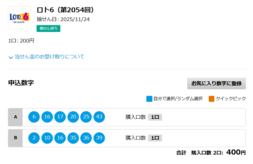 短冊 (@Strip_Of_Paper) / Posts / X