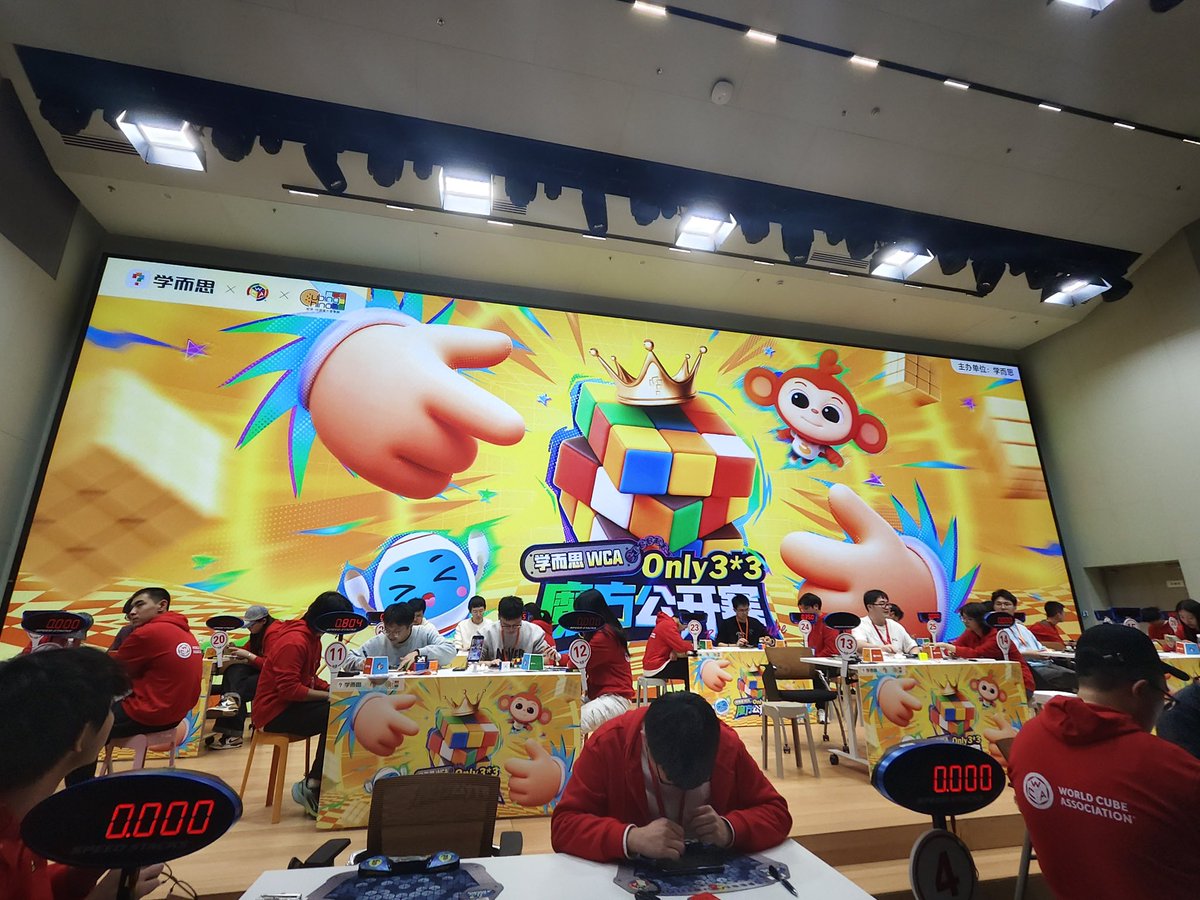 BeijingEvening's tweet image. Solving a 3x3 Rubik's Cube in under 4 seconds! On Nov. 23, a "3x3 Rubik's Cube Open Competition" was held in Beijing, where the participating children wielded "magic" on their fingertips. #rubikscube