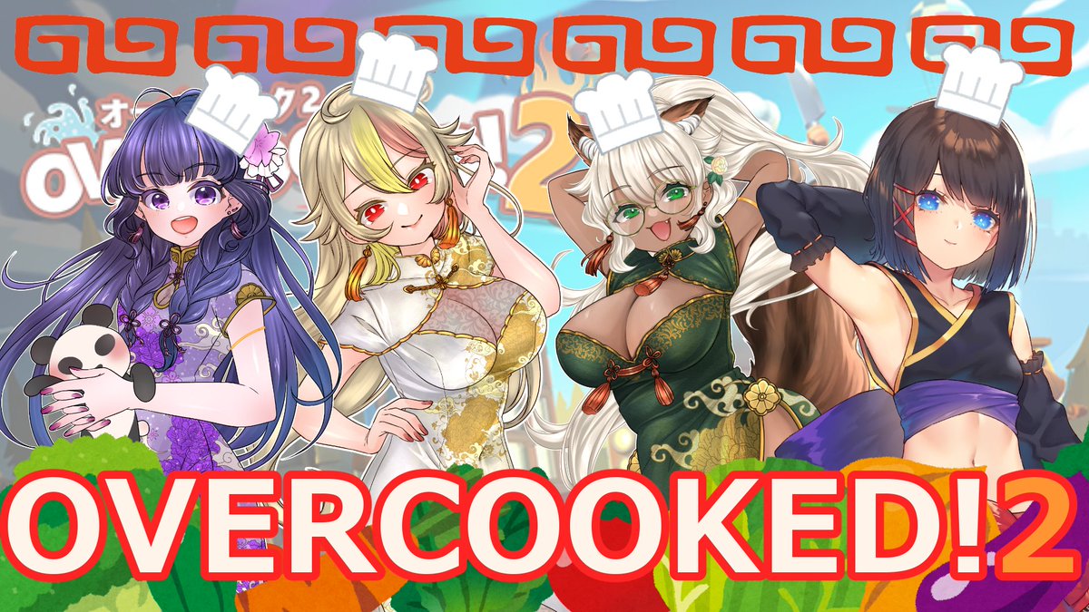 liufang_g's tweet image. 本日２１時から！オーバークック！やってくよ！！
今日はちゅにきがお休みなので、藤波こなすさん（@conasu_fujinami ）華和すもさん（@hanawasumo ）が来てくれたよ！

幼稚園組食堂、開店！！ #overcooked2 （栗木百幸、流芳、華和すも、藤波こなす） youtube.com/live/OhDoRIXbo… @YouTubeより