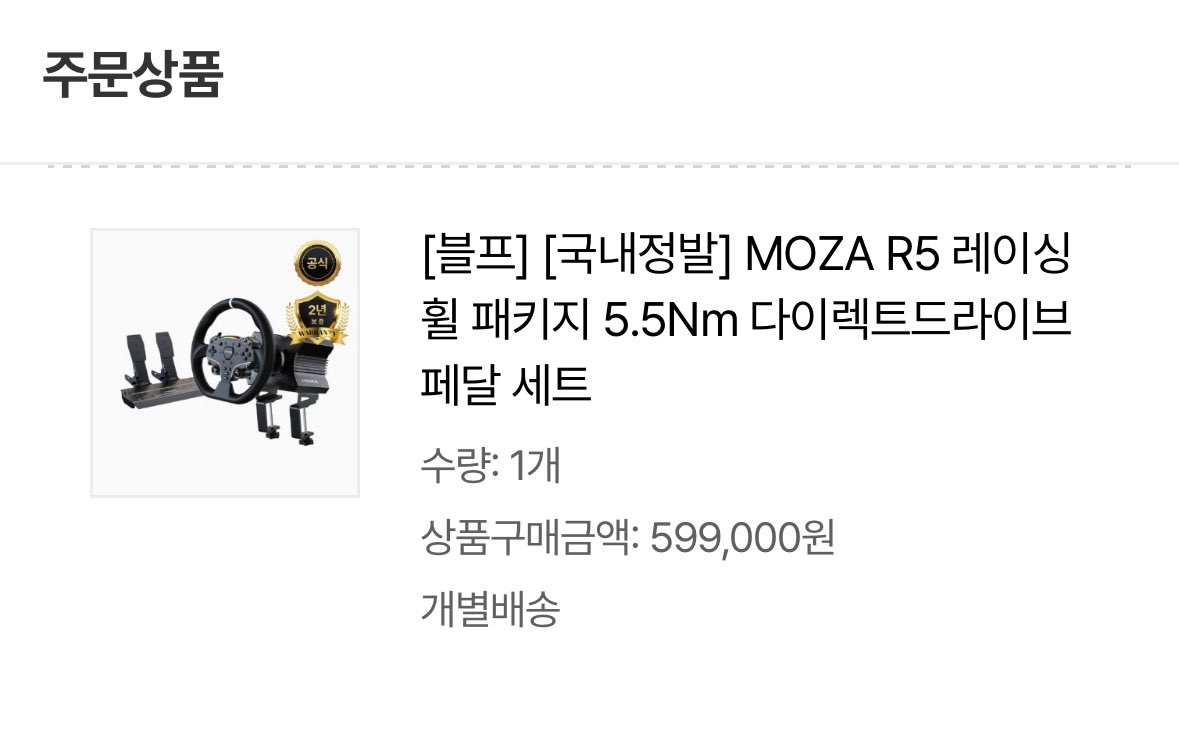이제 발과 손만 완전히 나으면 본격적으로 가자!!