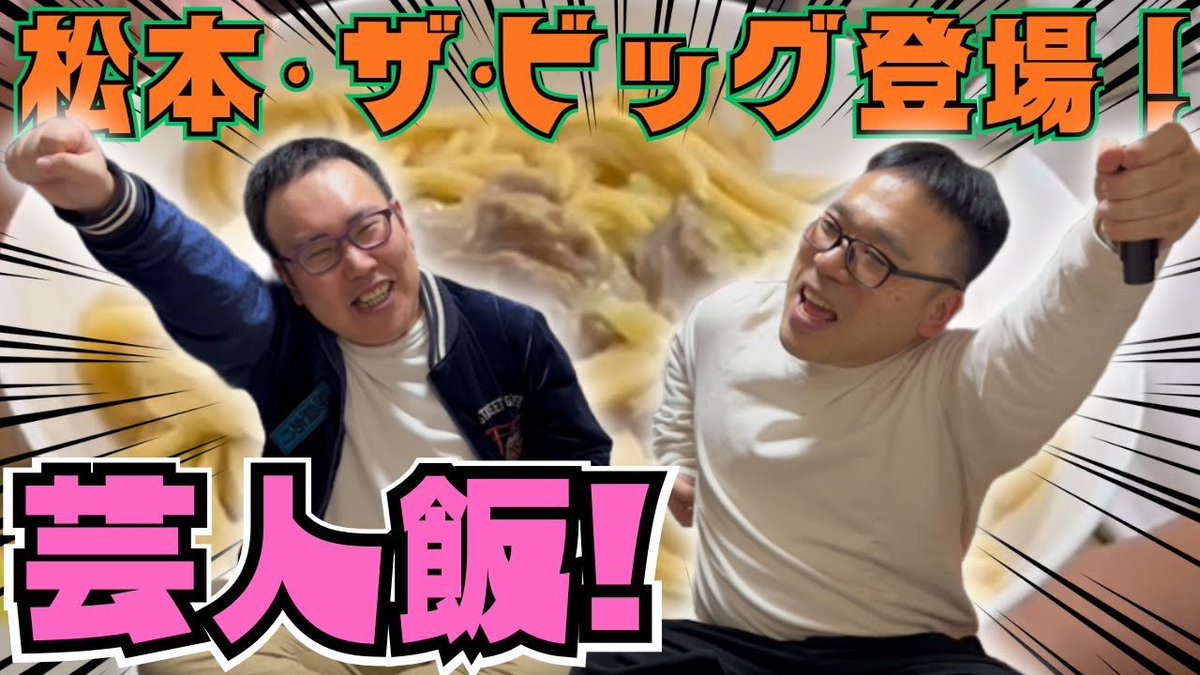 ぼんちゃん (@bonchan9393) / Posts / X