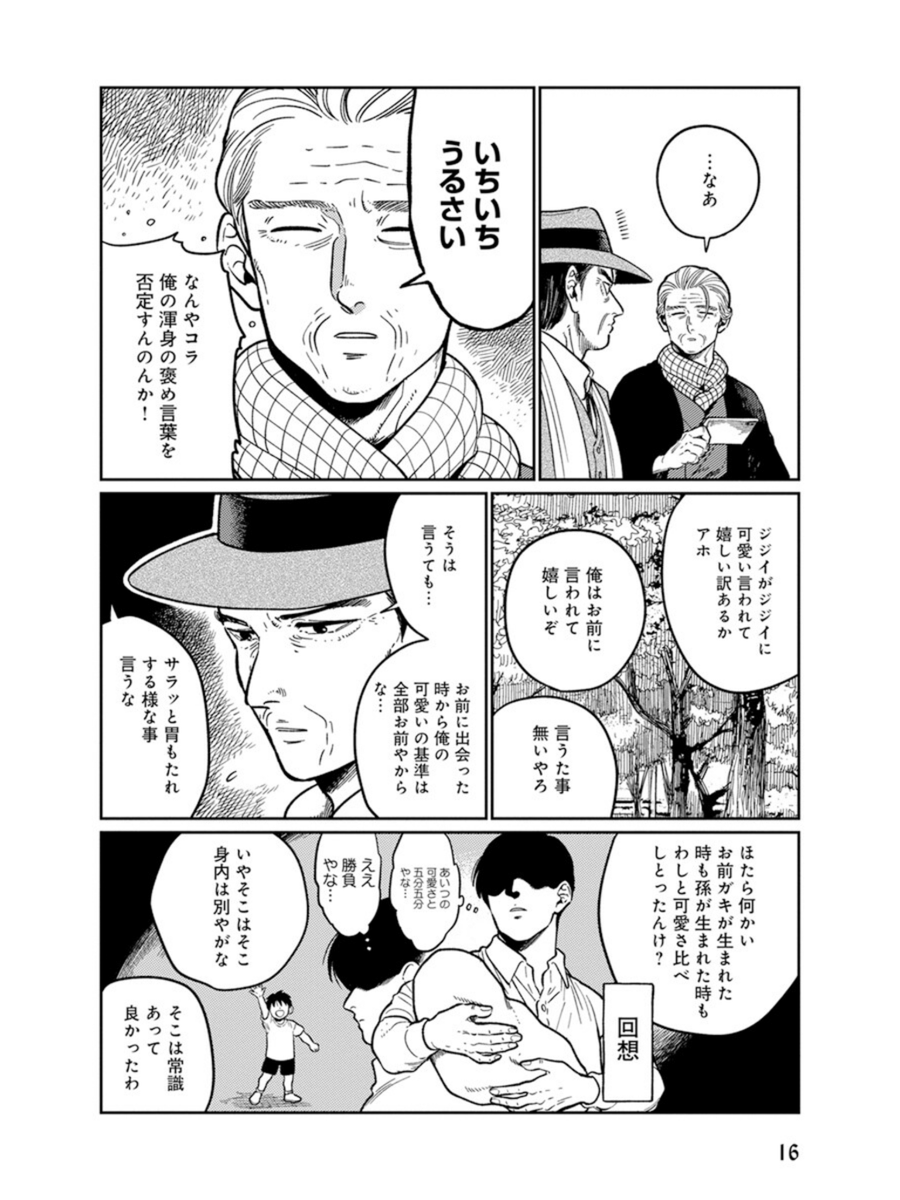 (5/8) 