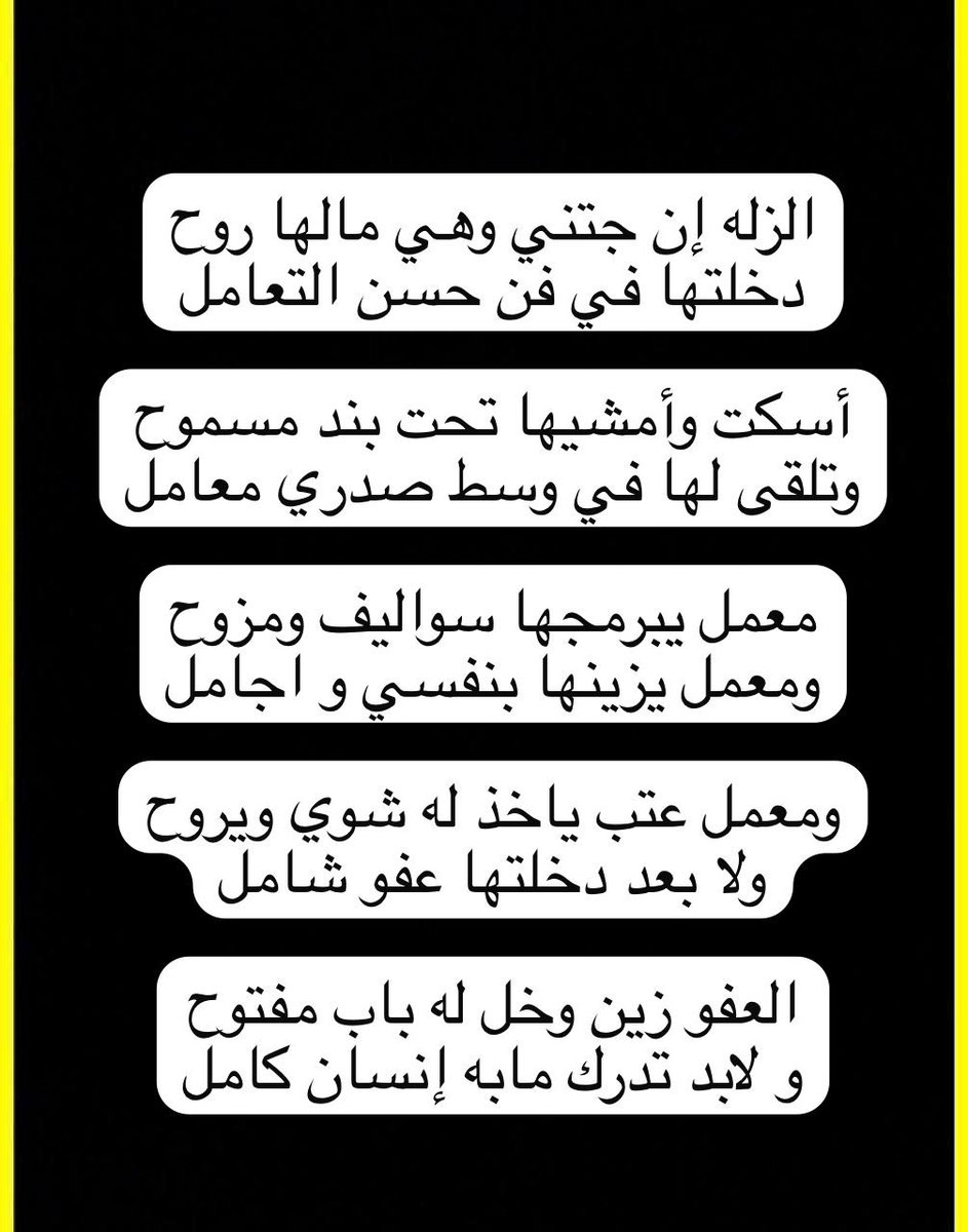 #حقيقه