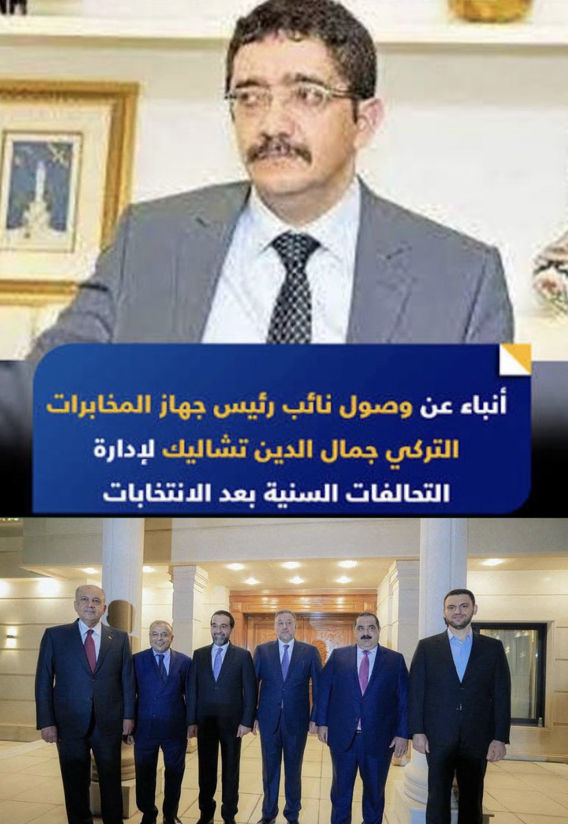 أنتم آخر من يحق له التحدث عن التبعية والتدخلات الخارجية انظروا إلى مستوى من يدير شؤونكم
 (نائب رئيس جهاز المخابرات)
يامن تحسبون أنفسكم زعماء للمكون  .