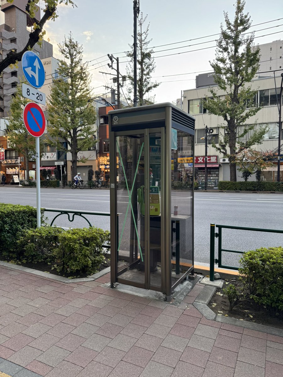 Catarotime's tweet image. 路過電話亭
彎過大樓轉角
再沿著石梯向上

四捨五入我也算是陪著蕾潔一起上班了😔💐

電話亭跟階梯旁都有人放花
不准這麼逼人的眼淚🥲