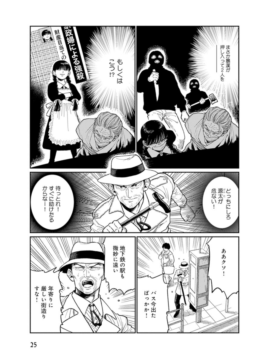 (7/8) 
