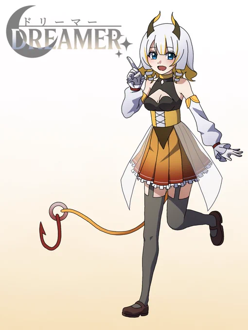 #ブライアンの創作倉庫 アモ・ディザイア