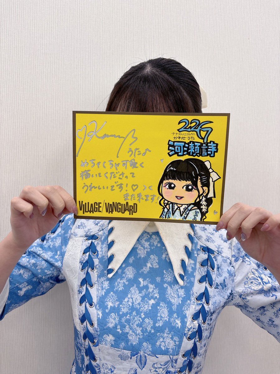 河瀬詩 サイン入りチェキ1枚＋サインなし2枚 ナナニジ 22/7 NEWS | 22/7(ナナブンノニジュウニ)