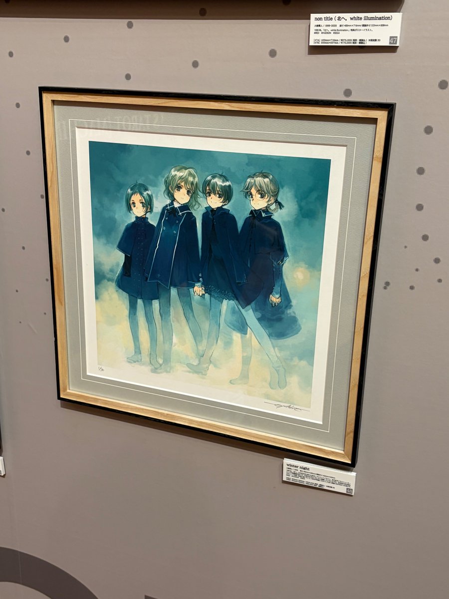複製原画…やっぱり北へ。関連が良いなと思い財布からクレカを出しかけ