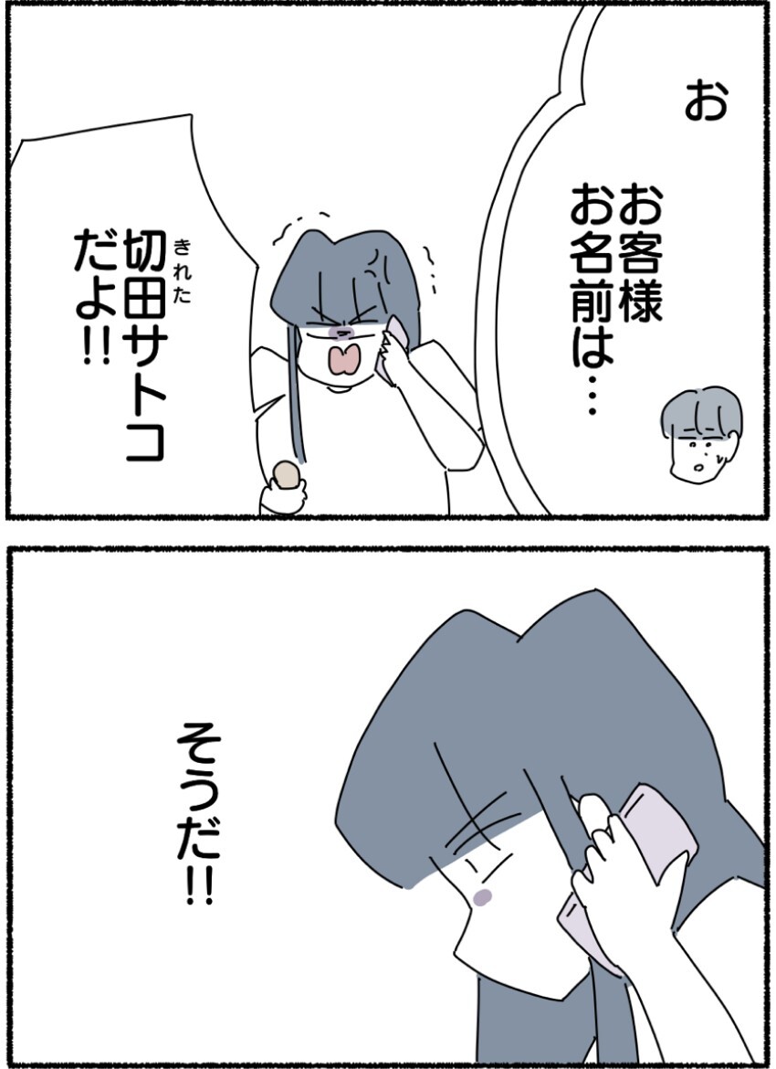 ライブドアニュース tweet media