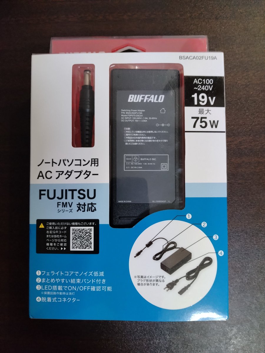 kqlmNCXjaVc6BvL's tweet image. ネカフェと買い物に行って帰って来た後、
既に…今日の気力は尽きて寝てた。

思い返してみると
・ネカフェPCに #VisualStudio インストール → 2026しかできなくなってる
・ACアダプター買いに行ったら、実物もネット上のメーカー資料にも、何も載ってない

に社会的呆れで気力尽きたんだろうなぁ…