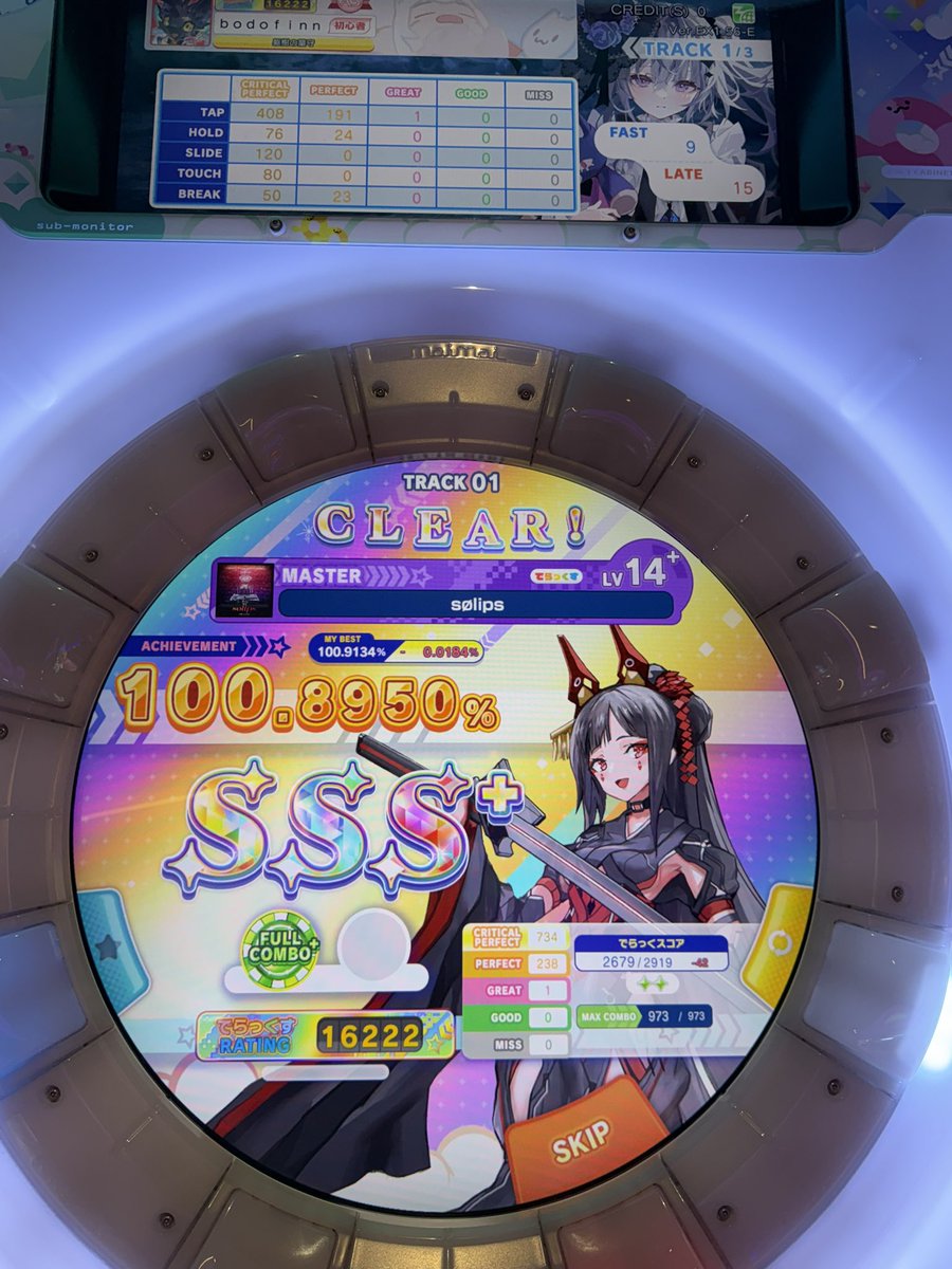 nxrthstxr__'s tweet image. SOLIPS IS RAGEBAIT!!!!!!!